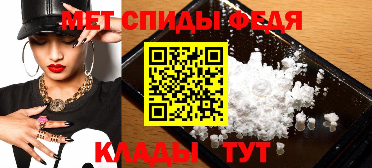 АМФЕТАМИН VHQ  Amphetamine  Кыштым  Вход с VPN 