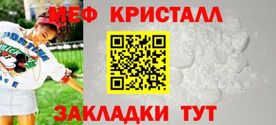 тгк Канаш