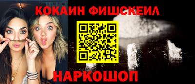 тгк Канаш