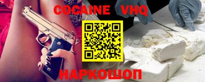 тгк Канаш