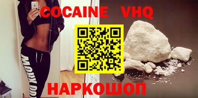 ALPHA PVP Кандалакша