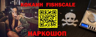 ALPHA PVP Кандалакша