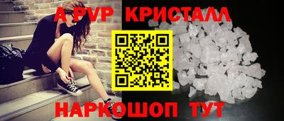ALPHA PVP Кандалакша
