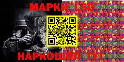 тгк Канаш