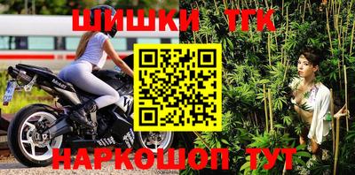 тгк Канаш