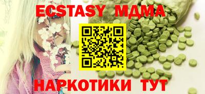 тгк Канаш