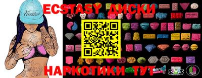 тгк Канаш