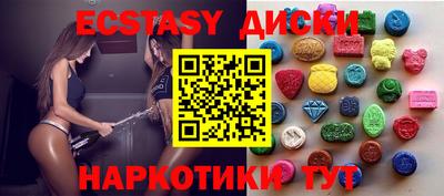 тгк Канаш