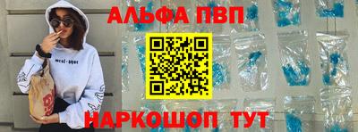 тгк Канаш