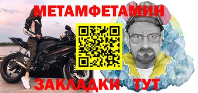 ALPHA PVP Кандалакша