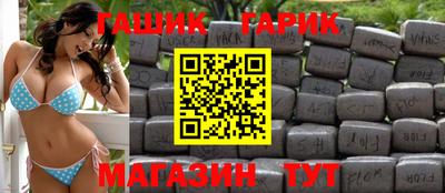 тгк Канаш