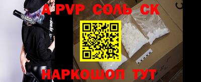 тгк Канаш
