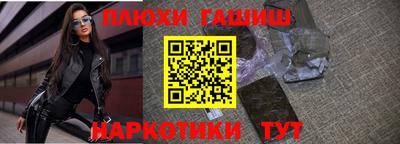 ALPHA PVP Кандалакша