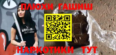 тгк Канаш