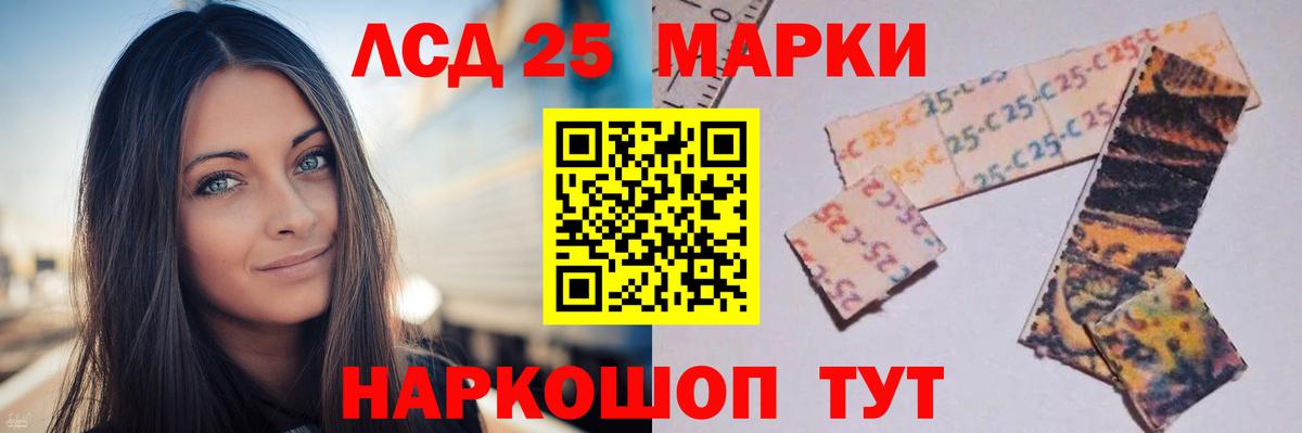Лсд 25 экстази кислота  Вход с VPN  Лсд 25 экстази  Кыштым 