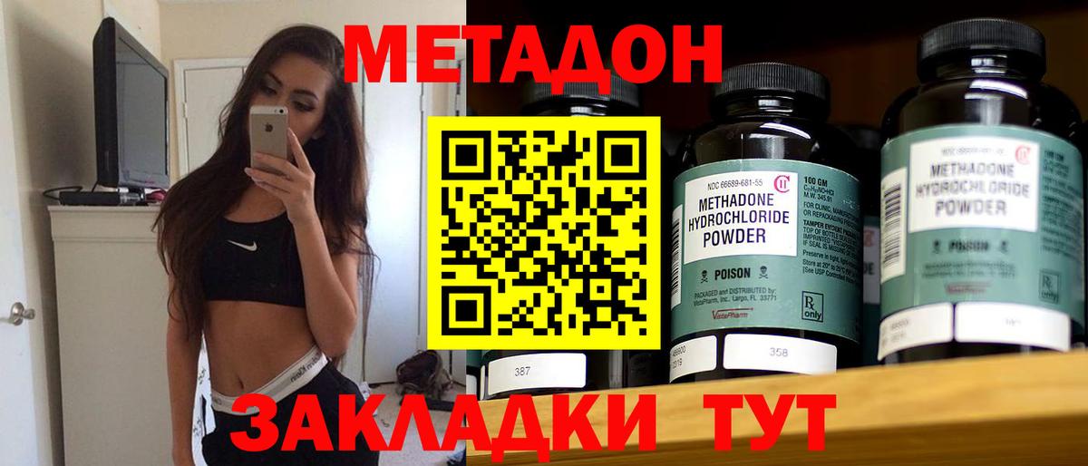МЕФ кристаллы  Кыштым  Вход с VPN  Экстази  Гашиш  Канабис  ГАШ  COCAIN 