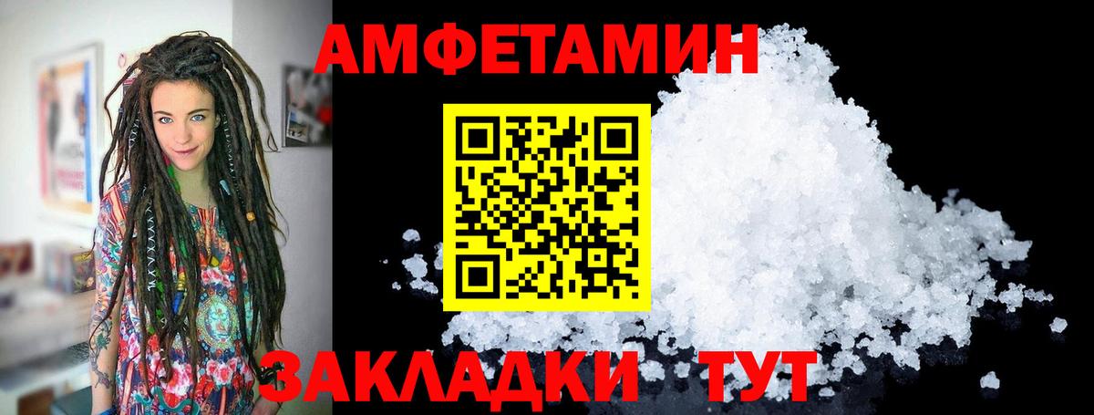Метамфетамин пудра  Вход с VPN  Кыштым 