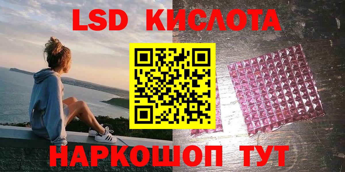 Марки NBOMe 1,5мг Кыштым