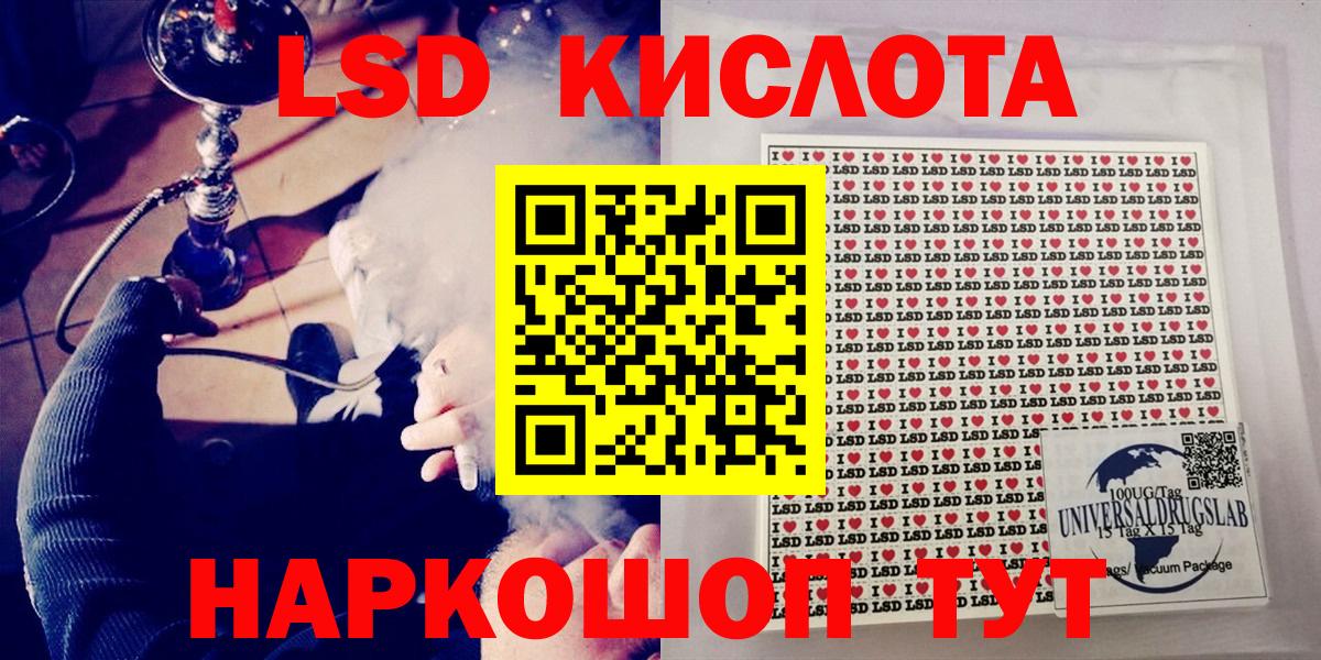 Марки 25I-NBOMe 1500мкг  Вход с VPN  Марки 25I-NBOMe 1500мкг  Кыштым 